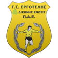 Ergotelis