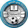 Al Akhdoud