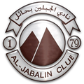 Al-Jabalain