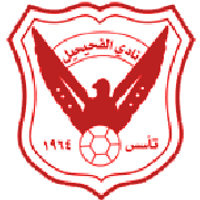 Al Fahaheel FC