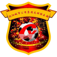 Shanghai Shenxin