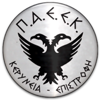 PAEEK Kyrenia