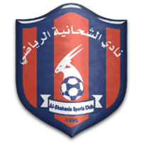 Al-Shahania SC