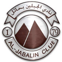 Al-Jabalain