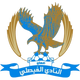 Al Faisaly