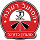 Hapoel Raanana