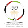 Al-Bataeh CSC