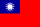 taiwaneses