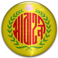 Abahani Limited Dhaka