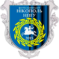 Nikopol-NPHU